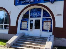 ресторан Зимний сад в Архангельске