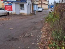 холдинговая компания Долина в Ярославле