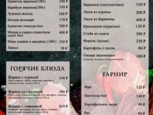 караоке-бар Ля мажор в Михайловске