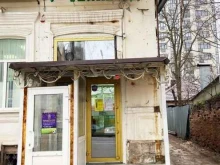 Ломбарды Ломбард Царицын в Краснодаре
