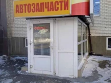 Автомасла / Мотомасла / Химия Магазин автозапчастей в Ставрополе