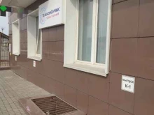 Проездные билеты / Транспортные карты Телекомсервис в Красноярске