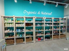 магазин натуральной косметики Organic & natural в Санкт-Петербурге