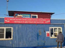 мебельная компания Формула мебели в Боре
