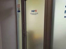 Управленческий консалтинг Региональный центр компетенций Мурманской области в Мурманске