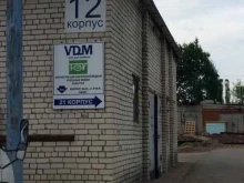 компания по продаже мебельной фурнитуры VDM в Нижнем Новгороде