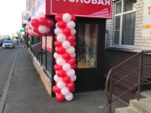 столовая Вкусняшка в Ставрополе
