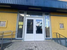 центр обслуживания абонентов Tele2 в Калининграде