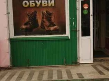 Мастерская по ремонту обуви и изготовлению ключей, улица Торговая, 14 