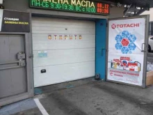 Ремонт бензиновых двигателей Станция замены масла в Владивостоке