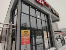 торговый центр Комсомолка Life в Туле