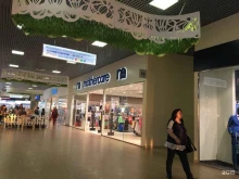 магазин товаров для детей Mothercare в Твери