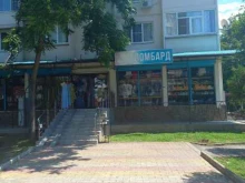 ломбард Малахит в Сочи