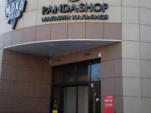 магазин PandaShop в Белгороде