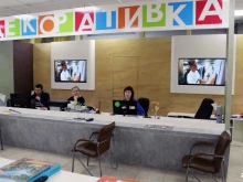 магазин красок и декора Декоративка в Перми
