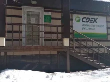 СДЭК, проспект Победы, 22 