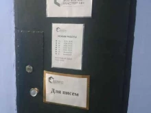 Гидравлическое оборудование / инструмент Железный мастер НН в Нижнем Новгороде