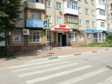 магазин запчастей и инструментов Мир Инструментов в Боре