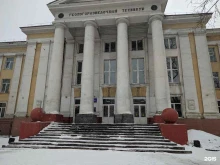 ИРНИТУ Геологоразведочный техникум в Иркутске