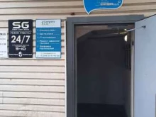 охранное предприятие Щит-2 в Перми