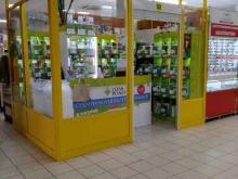 компания по продаже бытовой химии на розлив Чистая планета в Бердске