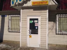 магазин продуктов Мечта в Донском