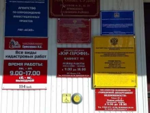 Судебный участок №21-22 Мировые судьи Советского района в Брянске