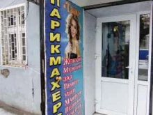 Трио, Наташи Качуевской, 27 