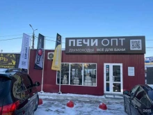 Товары для бань / саун ПЕЧИ ОПТ в Челябинске