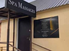 салон SPA Massages в Пензе