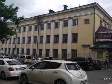 газета Боевая вахта в Владивостоке