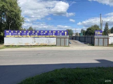 компания по приему цветного и черного металлолома Цветмет в Барнауле