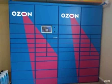 постамат Ozon Box в Азове