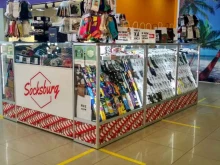 магазин чулочно-носочных изделий Socksburg в Чебоксарах