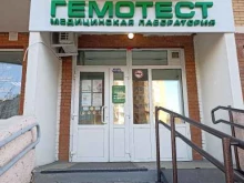 Гемотест, Мате Залки, 29 