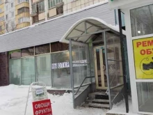 фруктово-овощной магазин Фрунзе в Перми