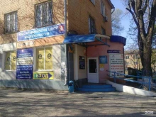 Автомасла / Мотомасла / Химия Emex в Волгограде