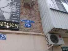 Дантист, улица Гагарина, 29 