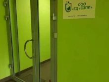 Шелкография Сибирский завод полимерных изделий в Новосибирске
