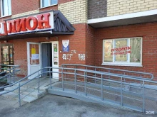 Алкогольные напитки Лион в Перми