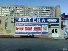 Колбасные изделия Магазин продуктов в Тольятти