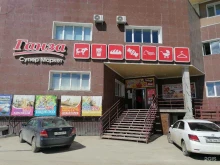 магазин бытовой химии и косметики Ганза в Якутске