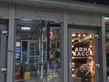 Аксессуары к мобильным телефонам Авиакасса в Реутове