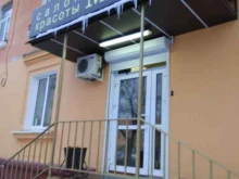 салон красоты Мокко в Тюмени