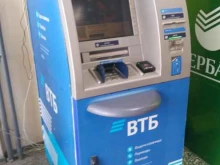 банкомат ВТБ в Магадане