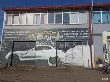 Power avto, Фучика, 14/3 