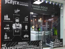 барбершоп Hard-Rock в Москве