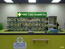 магазин Чистая планета в Ставрополе