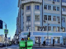 служба курьерской доставки СберЛогистика в Ростове-на-Дону