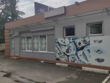кафе У дяди Миши в Люберцах